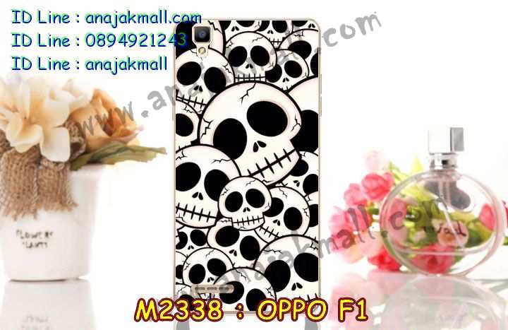 เคส OPPO f1,สกรีนเคสการ์ตูนออปโป f1,รับพิมพ์ลายเคส OPPO f1,เคสหนัง OPPO f1,เคสไดอารี่ OPPO f1,เคสพิมพ์ลาย OPPO f1,บัมเปอร์เคสออปโป f1,กรอบโลหะลายการ์ตูนออปโป f1,สั่งสกรีนเคส OPPO f1,เคสฝาพับ OPPO f1,เคสซิลิโคนฟิล์มสี OPPO f1,เคสสกรีนลาย OPPO f1,เคสยาง OPPO f1,เคสซิลิโคนพิมพ์ลาย OPPO f1,สั่งทำการ์ตูนเคสออปโป f1,สกรีนเคส 3 มิติ ออปโป f1,เคสแข็งพิมพ์ลาย OPPO f1,เคสบั้มเปอร์ OPPO f1,เคสประกอบ OPPO f1,ซองหนัง OPPO f1,เคสลาย 3D oppo f1,ซองหนังออปโป f1,เคสหนังการ์ตูนออปโป f1,เคสอลูมิเนียมออปโป f1,เคสสะพายออปโป f1,เคสกระจกออปโป f1,เคสหนังฝาพับ oppo f1,เคสนิ่มสกรีนลาย OPPO f1,เคสแข็ง 3 มิติ oppo f1,กรอบ oppo f1,ซองหนังลายการ์ตูน OPPO f1,เคสปั้มเปอร์ OPPO f1,เคสประกบ OPPO f1,เคสสกรีน 3 มิติ oppo f1,เคสลาย 3D oppo f1,ฝาพับกระจกเงาออปโป f1,เคสประกบปั้มเปอร์ OPPO f1,กรอบบัมเปอร์เคสออปโป f1,บัมเปอร์อลูมิเนียมออปโป f1,เคสกรอบบัมเปอร์ออปโป f1,เคสบัมเปอร์สกรีนลาย OPPO f1,เคสแต่งเพชรคริสตัลออปโป f1,สั่งพิมพ์เคสลายการ์ตูน OPPO f1,เคสตัวการ์ตูน OPPO f1,เคสฝาพับประดับ OPPO f1,เคสหนังประดับ OPPO f1,เคสฝาพับแต่งเพชร OPPO f1,เคสโลหะขอบอลูมิเนียมออปโป f1,เคสสายสะพาย OPPO f1,เคสคริสตัล OPPO f1,เคสแต่งเพชร OPPO f1,เคสแต่งคริสตัล OPPO f1,เคสแข็งแต่งเพชร OPPO f1,เคสขวดน้ำหอม OPPO f1,กรอบโลหะ OPPO f1,เคสขอบอลูมิเนียม OPPO f1,เคสหูกระต่าย OPPO f1,เคสห้อยคอ OPPO f1